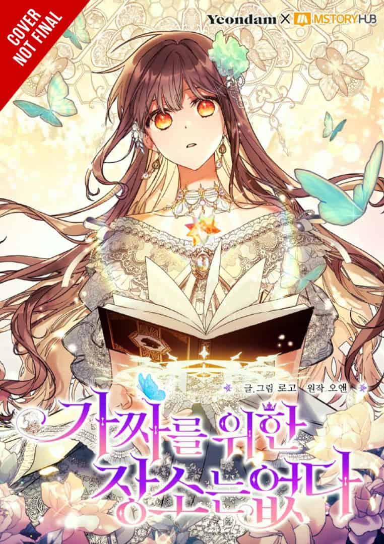 Philomel the Fake CNF | The Outerhaven Fantasy novel cover: a young woman with long brown hair and amber eyes in an ornate white dress opens a glowing book, surrounded by butterflies and blossoms; Korean title text across the bottom.