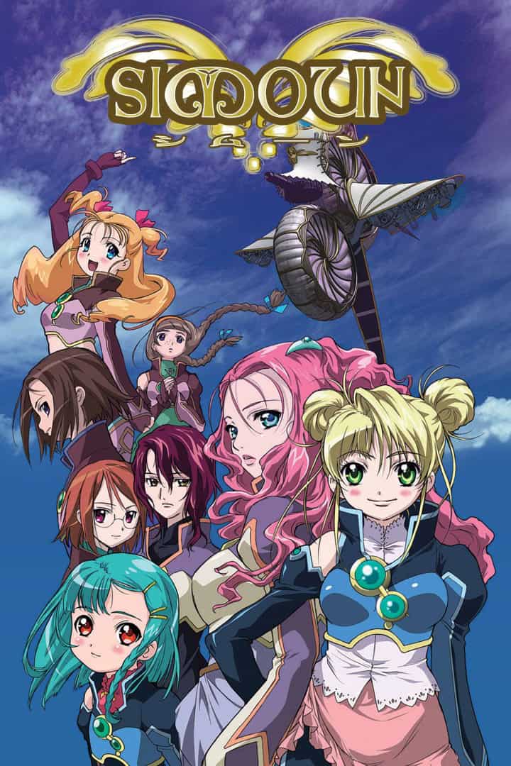 Simoun | The Outerhaven Colorful anime poster showing a group of female characters in fantasy outfits posing together against a blue sky background with a large, flying wheel-like machine overhead.