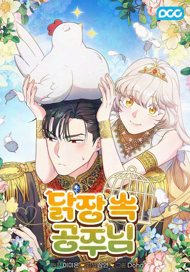 The Princess in the Henhose | The Outerhaven Manga-style cover: a serious man in ornate royal clothes holds a white chicken on his head while a smiling woman in gold beside him, amid colorful flowers.