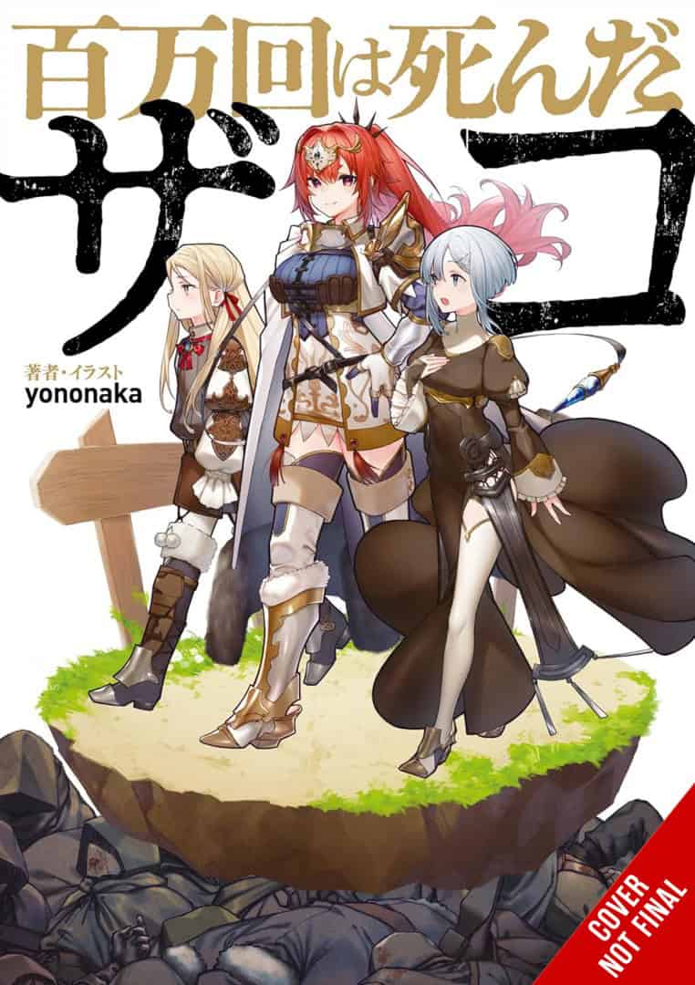 The Weakling That Died a Million Times Vol 1 | The Outerhaven Three armored female adventurers stand on a rocky cliff beneath a large Japanese title; cover art for a light novel by yononaka (COVER NOT FINAL).