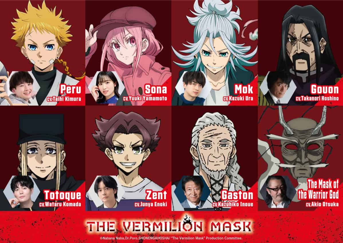 The Vermilion Mask | The Outerhaven The Vermilion Mask