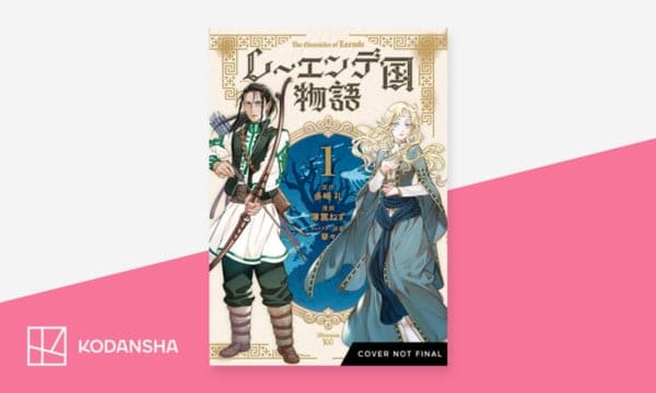 chronicles-of-leendepng | The Outerhaven Manga cover showing two fantasy characters: a male warrior with a sword on the left and a female spellcaster in a blue gown on the right, with an ornate frame behind them; Kodansha logo bottom left and a 'Cover not final' label.
