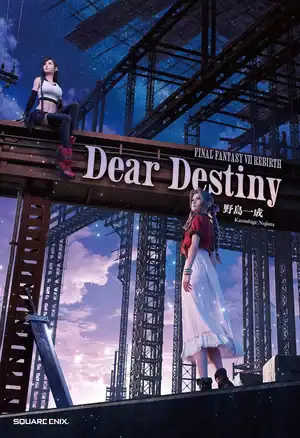 final-fantasy-vii-rebirth-dear-destiny-novel-9798899100826 | The Outerhaven Cover art for Dear Destiny, Final Fantasy VII Remake, featuring two characters on a steel bridge at dusk; left character sits in a dark outfit, right character stands in a white dress with a red scarf, city skyline in the background.