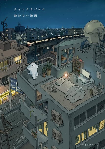 image002 | The Outerhaven Nighttime rooftop apartment with a small white ghost on the balcony, a cozy indoor workspace, and city lights in the background.