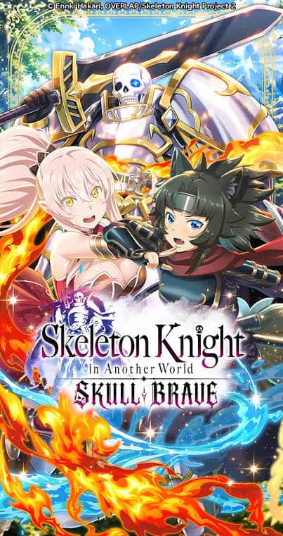 Skeleton Knight | The Outerhaven Fantasy anime cover: armored skeleton knight with giant sword flanked by two female warriors amid swirling fiery magic, title 'Skeleton Knight in Another World Skull Brave'.