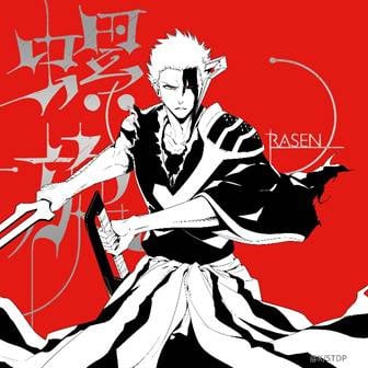 rasen | The Outerhaven Artwork of a white-haired samurai in a black-and-white kimono, drawing a sword, set against a bold red background with stylized Japanese characters.