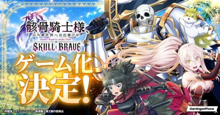 skull-brave-pre-registration-cov | The Outerhaven Promotional game banner for Skull Brave with armored skeleton knight, two warriors, a cat-like creature, and bold orange Japanese text on a bright fantasy background.