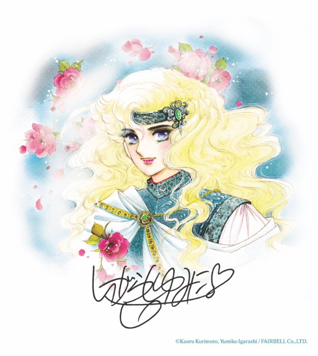 the sword of paros | The Outerhaven Fantasy illustration of a blonde woman in teal armor with flowers and flowing hair, signature at bottom, pastel background.