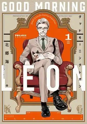 Good Morning Leon | The Outerhaven Manga cover with a man in a suit seated in an ornate chair, a cat on his lap, bold white letters across the foreground, orange background, and “GOOD MORNING” at the top.