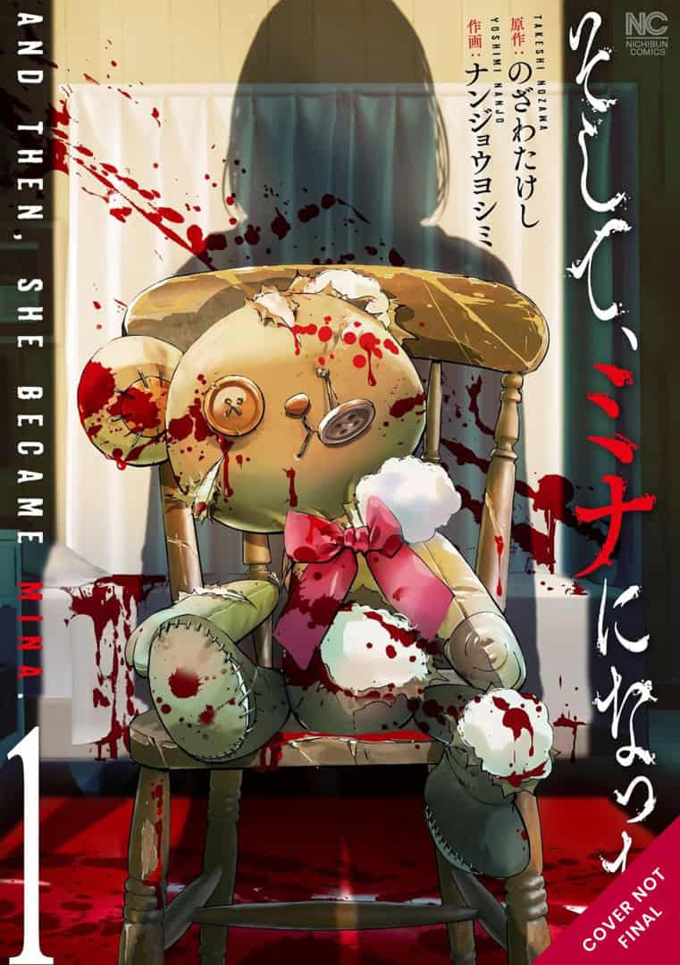 And Then She Became Mina | The Outerhaven Blood-splattered stuffed bear seated on a wooden chair, in a blood-red scene; horror manga cover with Japanese title on right.