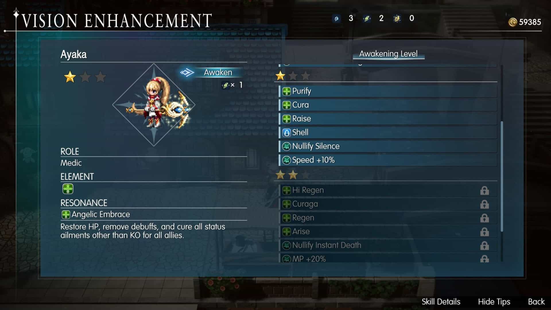 ayaka vision final fantasy resonance | The Outerhaven The awakening screen for Vision Crystal Ayaka in Final Fantasy Resonance