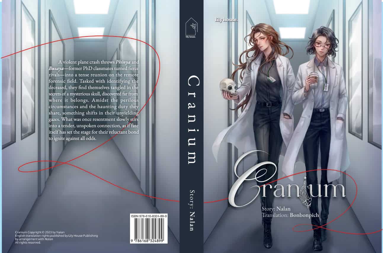 Cranium cover image | The Outerhaven Book cover for 'Cranium' featuring two women in lab coats standing in a hospital corridor, one holding a skull, with the title along a dark spine and decorative red swirls.