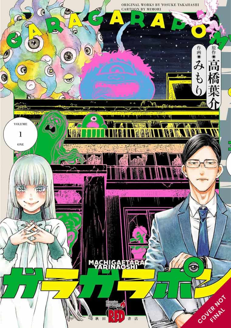 GARAGARAPON | The Outerhaven Manga cover with a pale-haired girl left and a suited man right, neon green/yellow title at bottom, and colorful surreal monsters in the background.