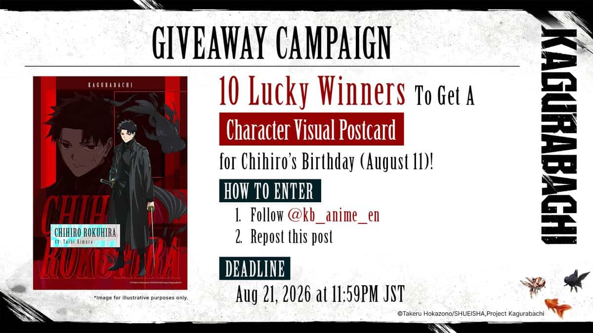 Kagurabachi Birthday | The Outerhaven Giveaway banner announcing 10 winners of a Chihiro birthday character postcard; entry steps shown on white background right side.
