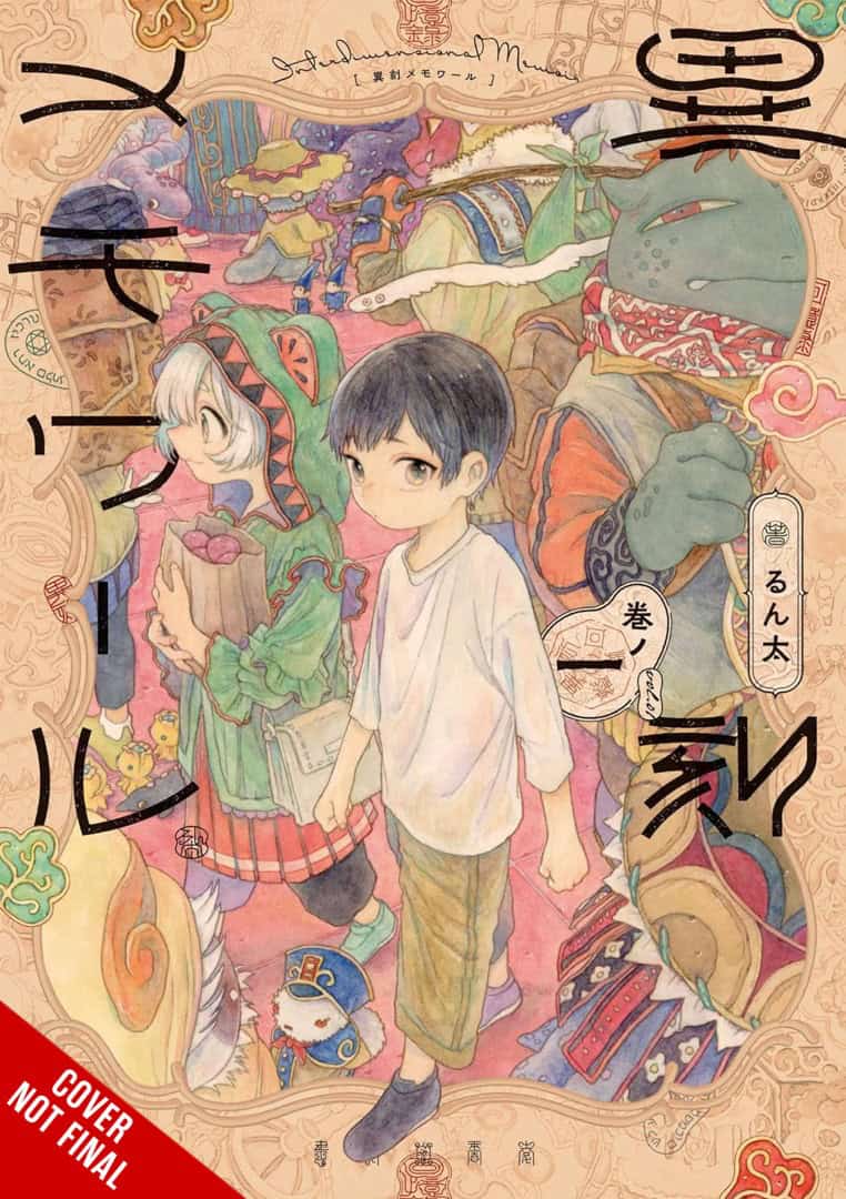 Interdimensional Memoir | The Outerhaven Colorful manga cover showing a young boy in a white shirt walking, surrounded by imaginative creatures and a decorative border with Japanese text.