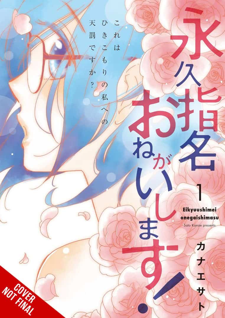 Make It An Eternity V1 CNF | The Outerhaven Manga cover with a topless figure and flowing hair among pink roses, overlaid by bold vertical Japanese title text in red and blue on the right side.
