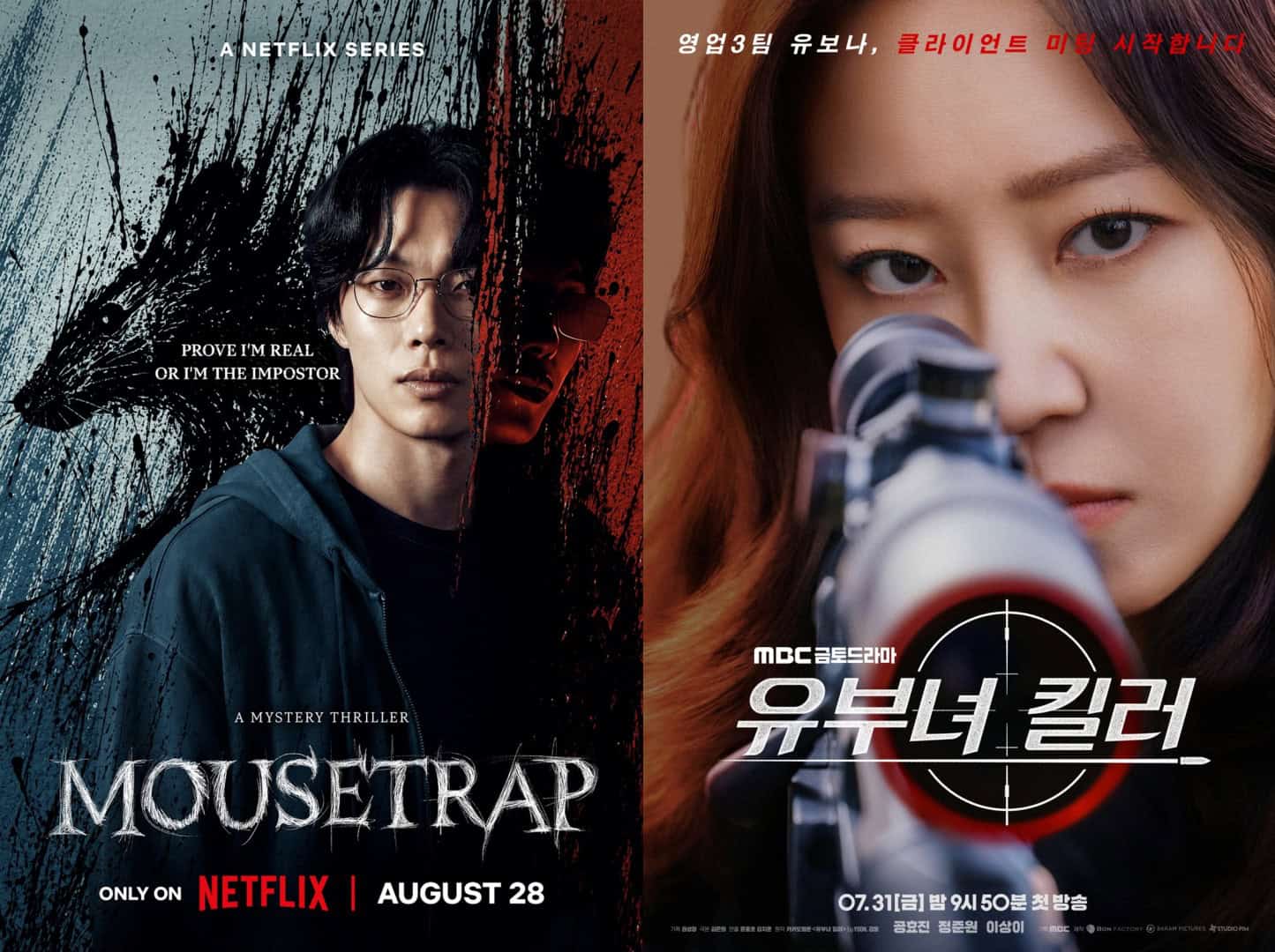 Mousetrap A Bona Fide Killer | The Outerhaven Split poster for two Netflix series: left panel shows a man with glasses against a black-and-blue paint-splatter background with the title MOUSETRAP; right panel shows a close-up of a woman aiming through a rifle scope with a crosshair and Korean title.