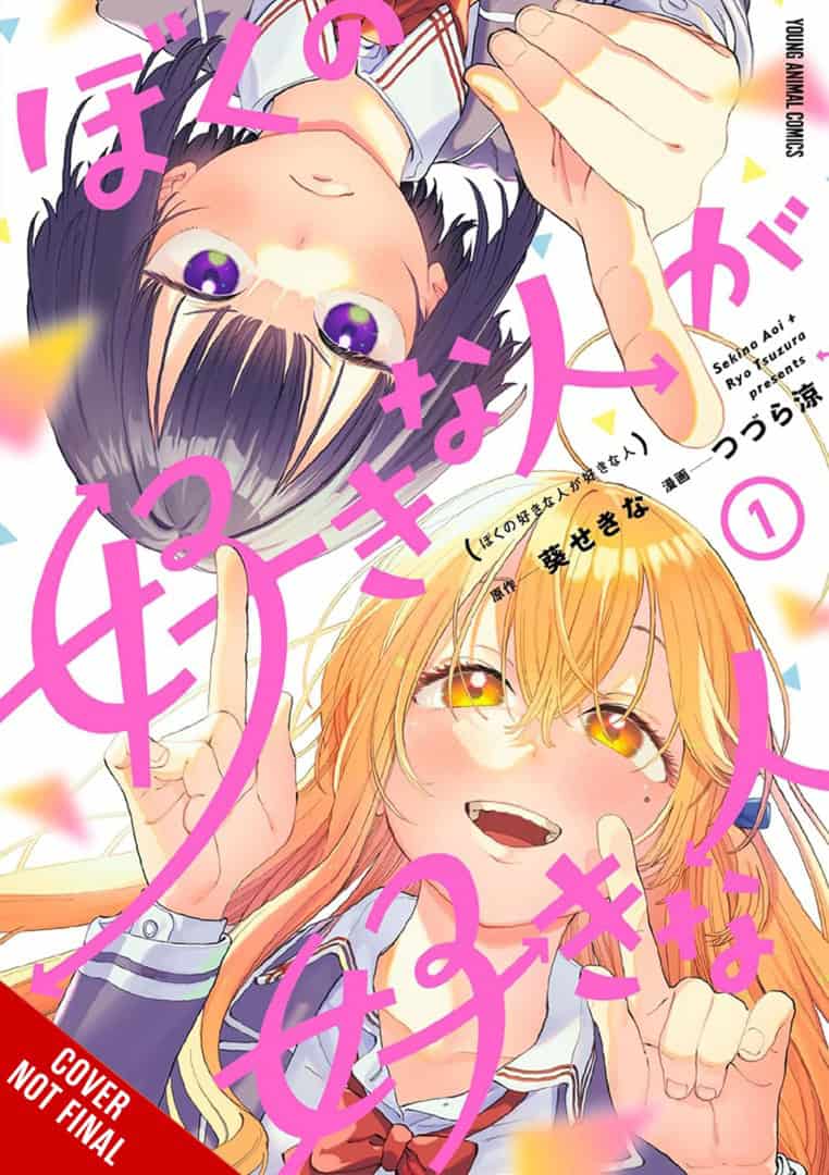 My Crushs Crush | The Outerhaven Cover art for a manga volume: two cheerful girls (orange-haired in foreground, purple-eyed above) with bright pink title text across; volume 1 marker and a red 'NOT FINAL' ribbon in a corner.
