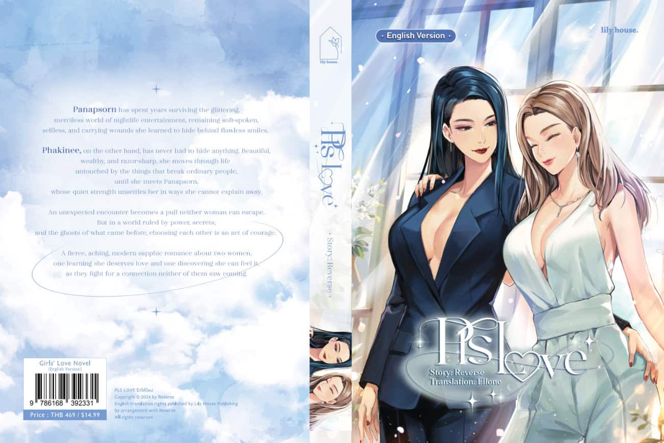 Pls Love | The Outerhaven Book cover for a Girls’ Love novel titled 'It’s Love' featuring two women embracing, one in a dark blue blazer and the other in a light blue dress, with a bright background.