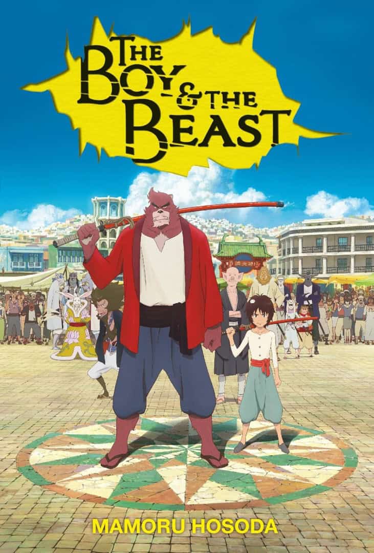 The Boy and the Beast - light novel | The Outerhaven Poster for 'The Boy and the Beast' featuring a tall red-clad beast and a boy standing on a circular pattern in a sunny town square, with the yellow title above and author Mamoru Hosoda below.