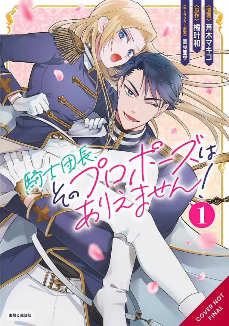 The Commanders Proposal Is Out of the Question | The Outerhaven Manga cover: a blonde female officer and a dark-haired male officer in ornate blue uniforms embrace on a pink floral background, volume 1.