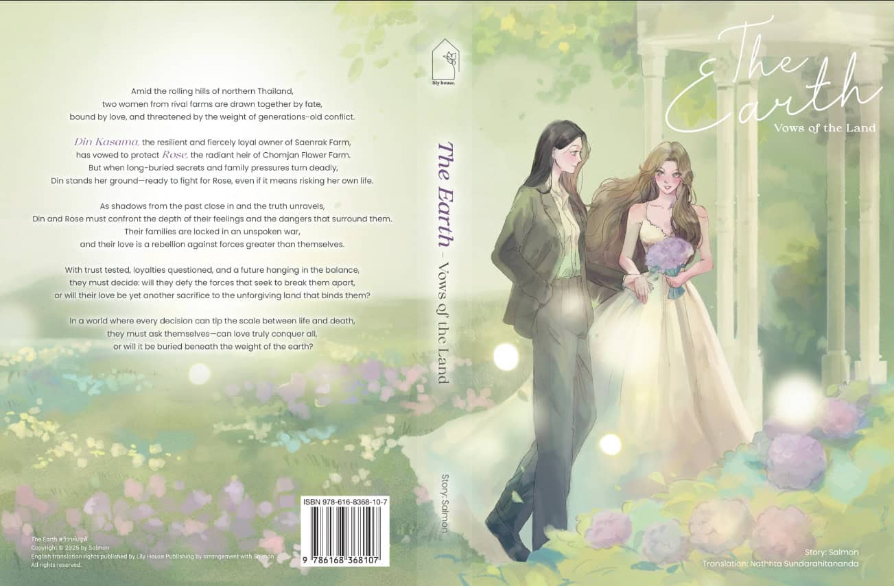 The Earth Vows of Land Cover image | The Outerhaven Book cover illustration for 'The Earth: Vows of the Land' showing two women in pastel garden setting, one in a wedding gown holding a bouquet and the other in a suit, with columns and soft light in the background to suggest a romance fantasy story.