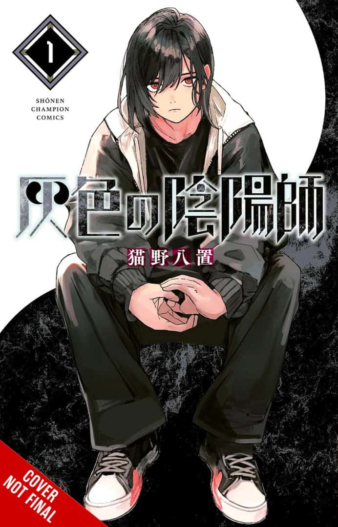 The Gray Exorcist V1 CNF | The Outerhaven Manga cover with a brooding young man, black hair and red eyes, sitting cross‑legged in a hoodie and sneakers against a dark textured background; stylized Japanese title across the center and a '1' logo in a diamond on the left.