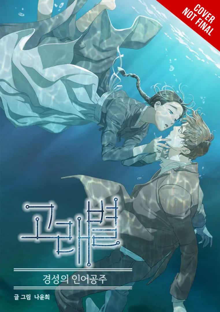 Whale Star CNF | The Outerhaven Underwater scene of a man and woman in period clothing kissing, with a neon-styled Korean title and author text at the bottom.