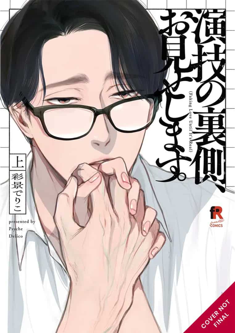 What Goes On Behind the Scenes | The Outerhaven Illustrated man with glasses and clasped hands on a manga cover with Japanese title on the right side, white shirt.