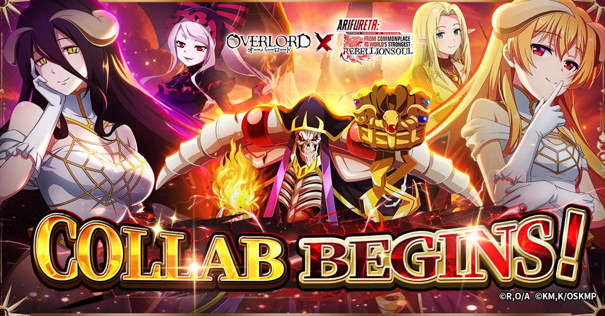 arifure_en_rh074_1200-628 | The Outerhaven Collaboration banner for Overlord and Arifureta with characters and a bold 'COLLAB BEGINS!' headline.