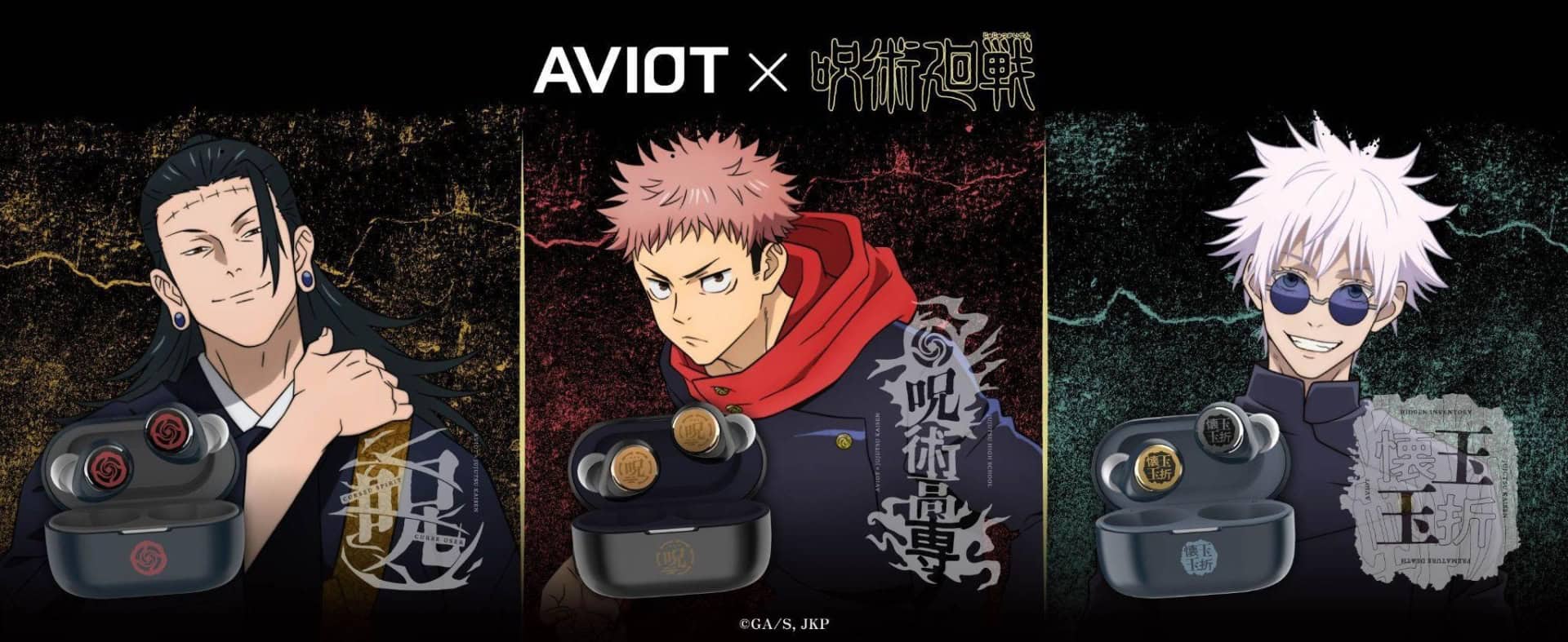 jujutsu kaisen aviot | The Outerhaven jujutsu kaisen