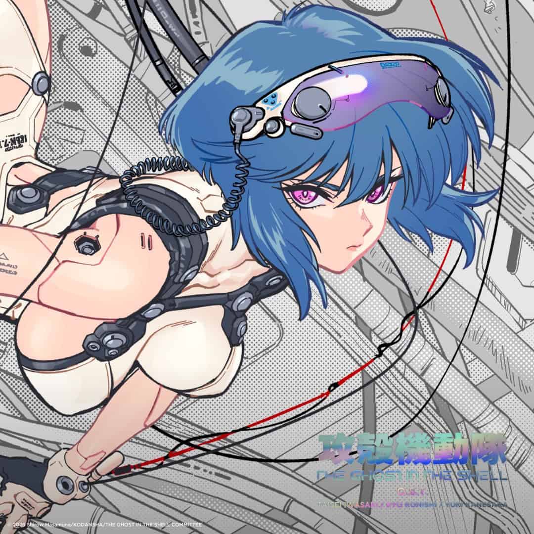 Ghost in the Shell | The Outerhaven Ghost in the Shell