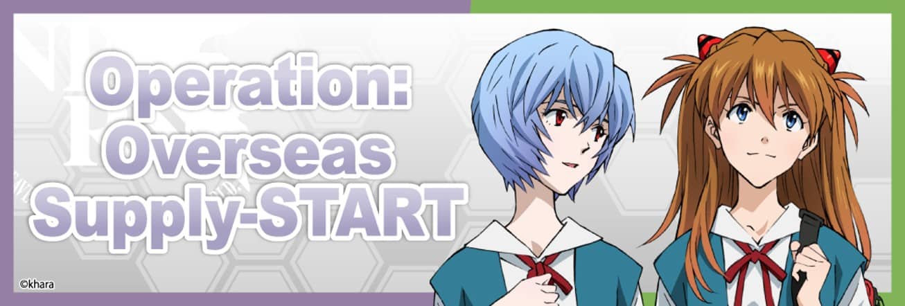 Evangelion | The Outerhaven Banner for a game titled 'Operation: Overseas Supply-START' with two schoolgirl anime characters in blue uniforms against a hexagonal background.
