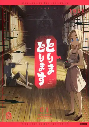 trapped on tape | The Outerhaven Anime-style poster featuring a girl with a camera and a boy sitting in a dim wooden hallway, with a red lantern centerpiece and Japanese text.