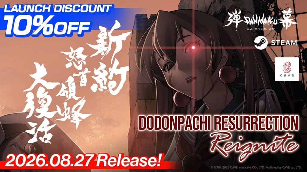 DoDonPachi Resurrection Reignite | The Outerhaven Promo banner for Dodonpachi Resurrection Reignite with 10% launch discount, release date 2026-08-27, featuring an anime-style girl and Steam/Cave logos.