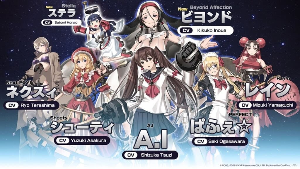 DoDonPachi Resurrection Reignite | The Outerhaven Group portrait of nine anime characters in a space-themed setting, with Japanese captions and voice actor labels (CV) for each character, centered on a character marked 'A.I.'