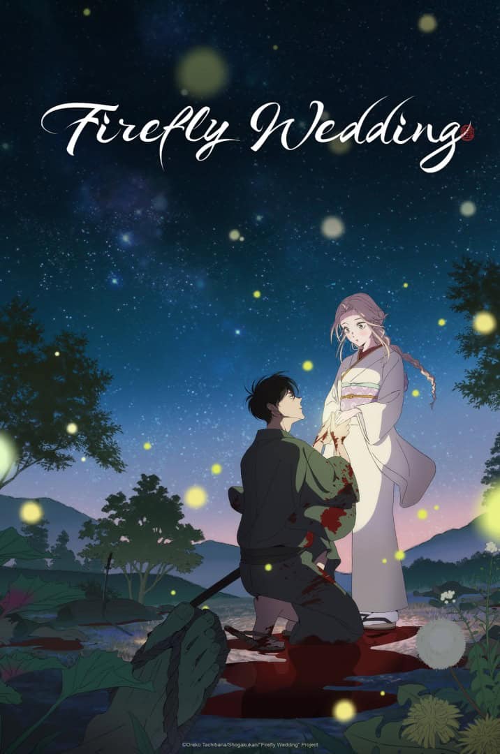 Firefly Wedding | The Outerhaven Poster for 'Firefly Wedding' showing a kneeling man in dark clothing offering a blood-stained hand to a standing woman in a pale kimono under a starry night with fireflies.