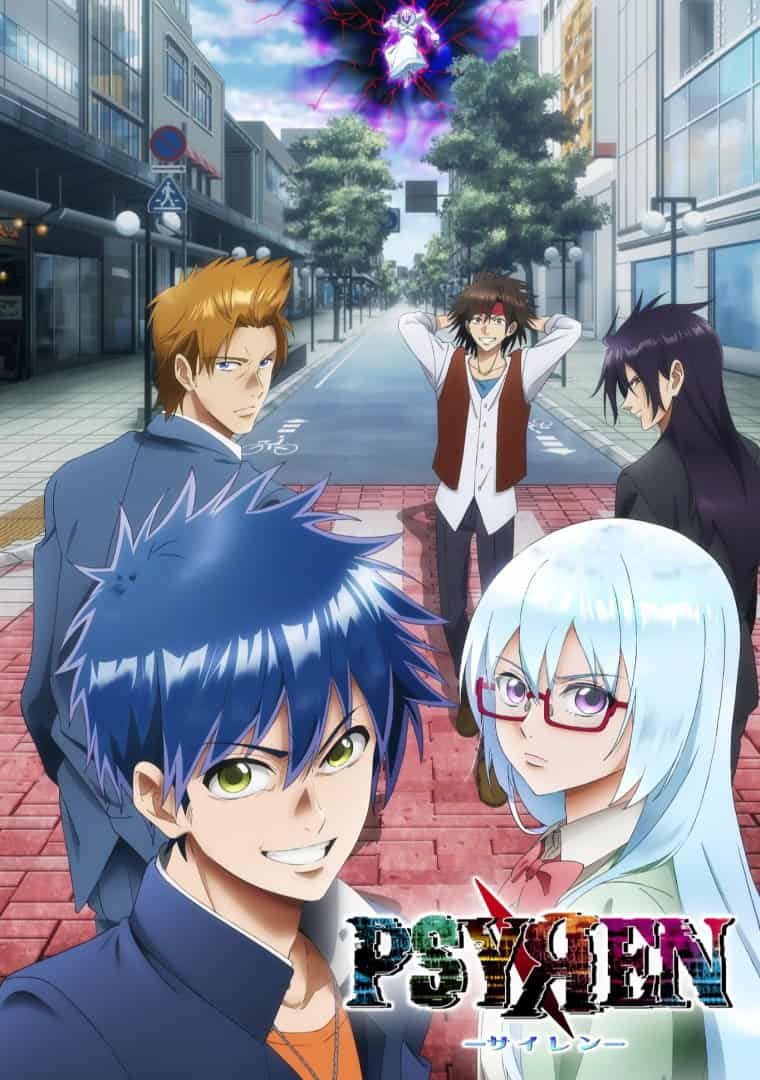 Psyren | The Outerhaven Group of five anime teens standing on a city street, a glowing purple energy burst in the sky above them.