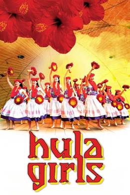 HULA GIRLS | The Outerhaven HULA GIRLS