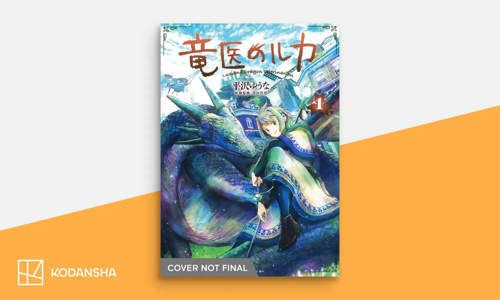 Kodansha