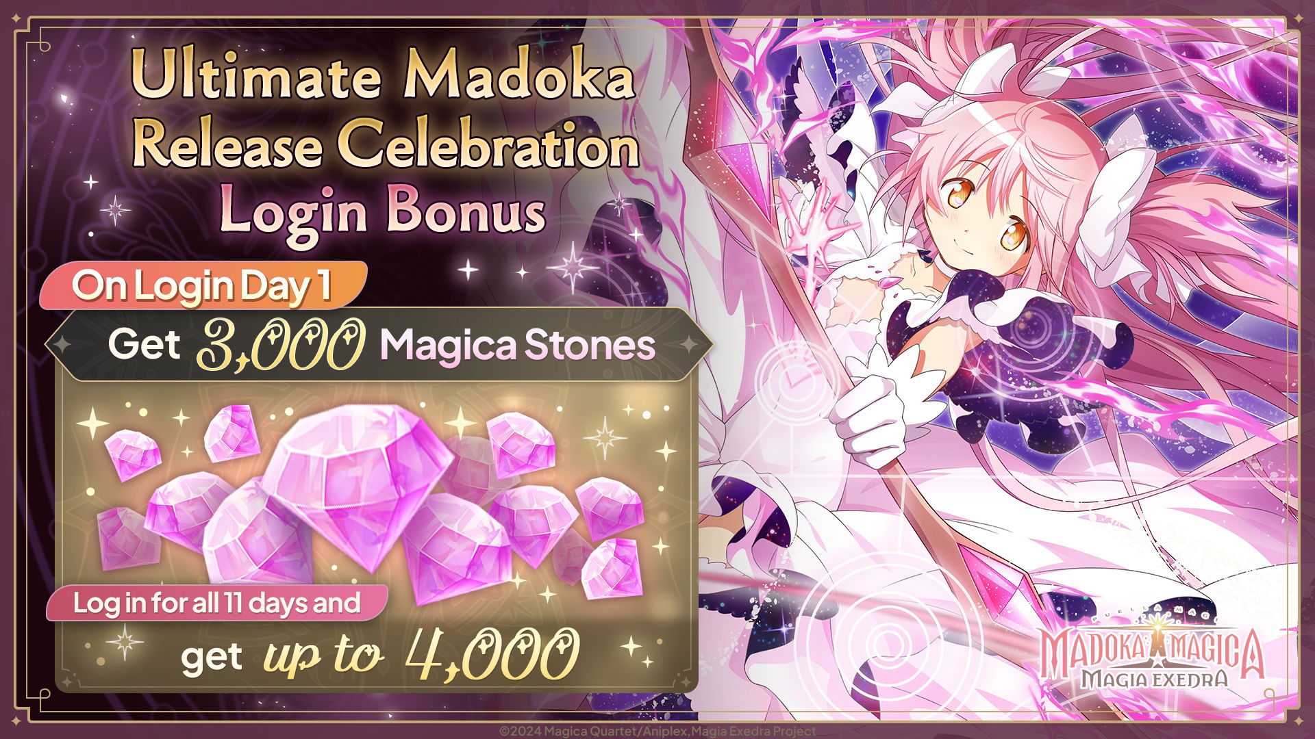 Ultimate Madoka from Puella Magi Madoka Magica Magia Exedra followed with "Release Celebration Login Bonus" text