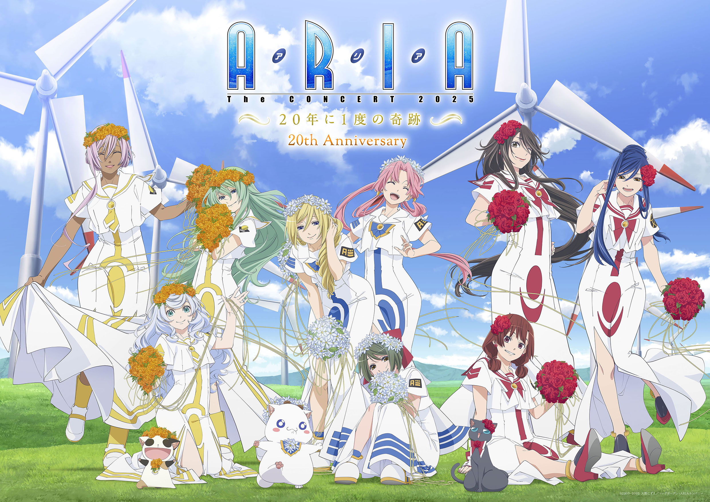 Ariabl'eyeS - Best of Aria [2011-2016] [Disc2] | Deezer