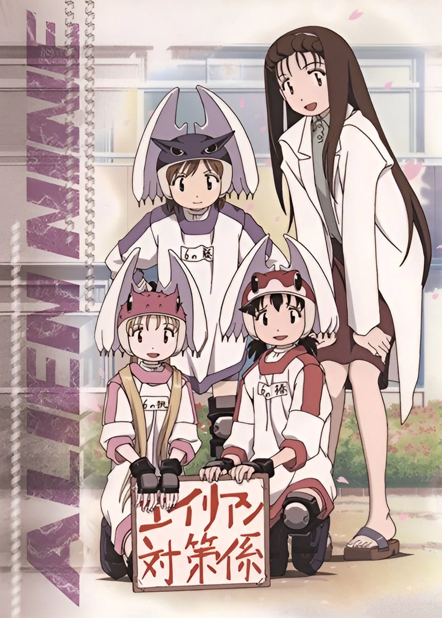 Alien Nine | The Outerhaven animego
