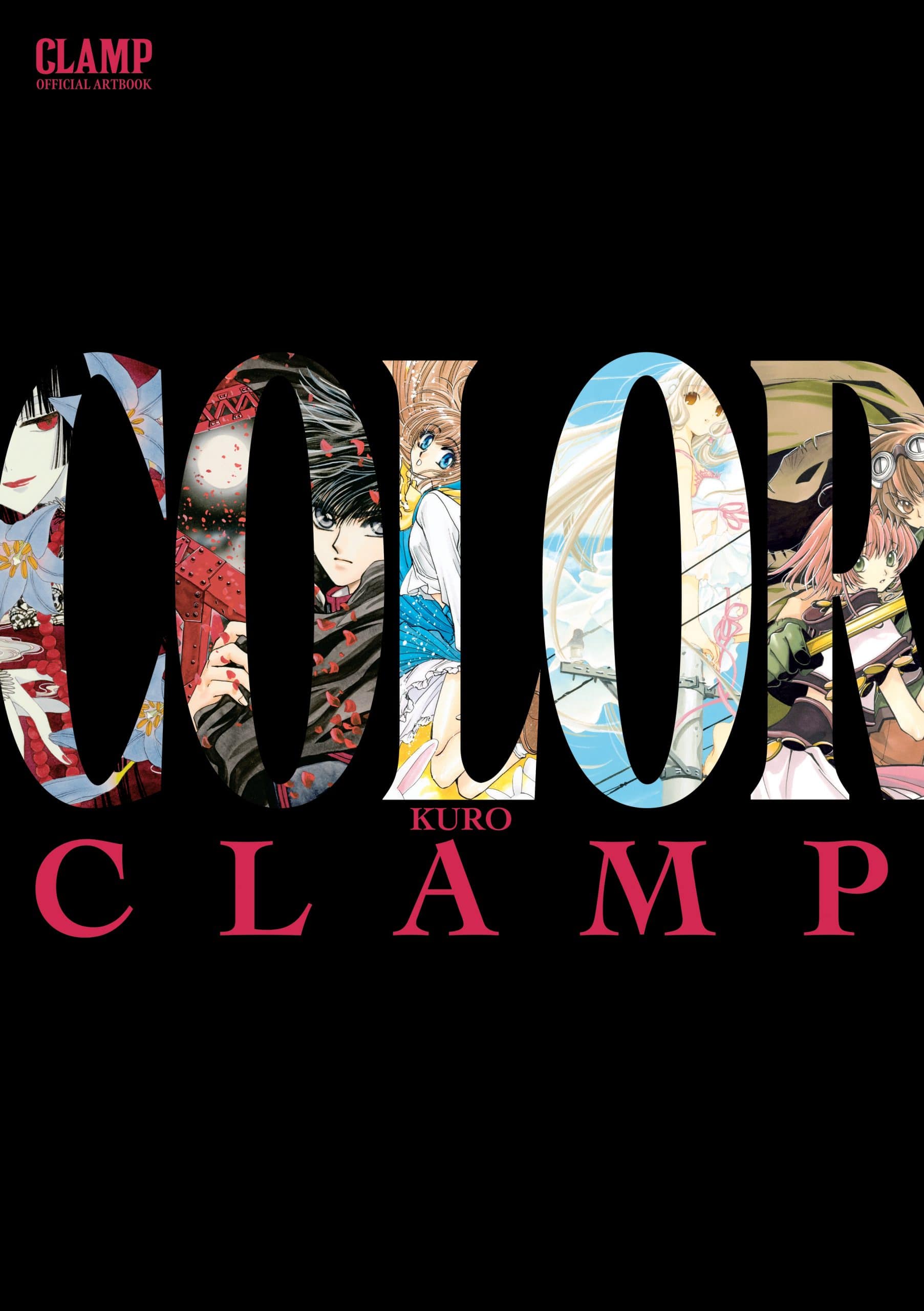 CLAMP Official Art Book KURO_Cover Image | The Outerhaven CLAMP
