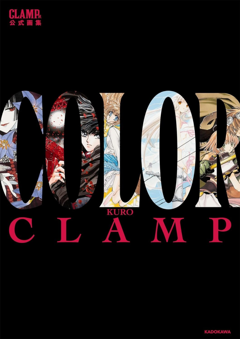CLAMP+COLOR+KURO | The Outerhaven