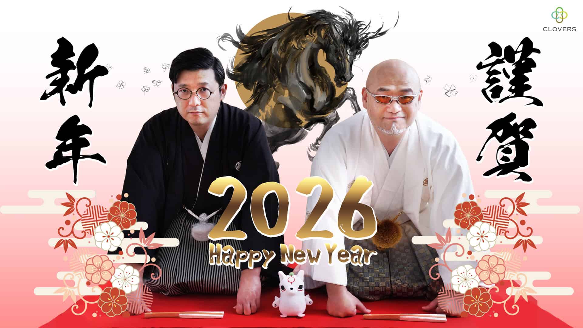 Clovers Studio | The Outerhaven CLOVERS