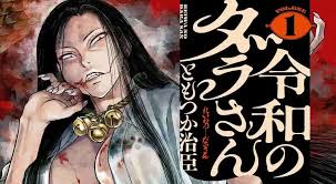 Dara-san of Reiwa Receives TV Anime