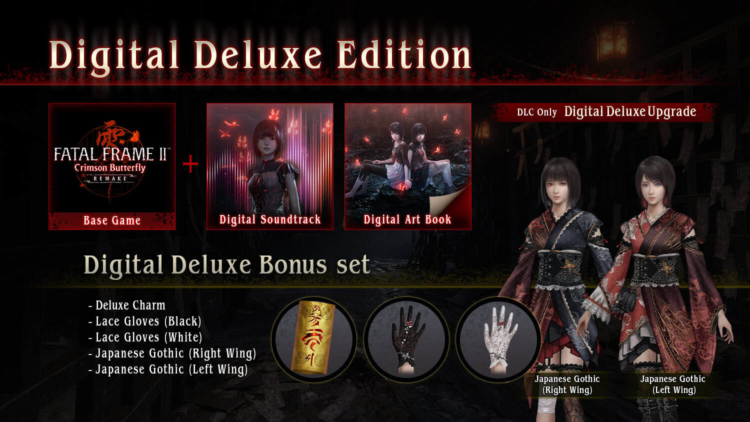 FatalFrameDigitalDeluxe | The Outerhaven Fatal Frame II Crimson Butterfly Remake Digital Deluxe Edition