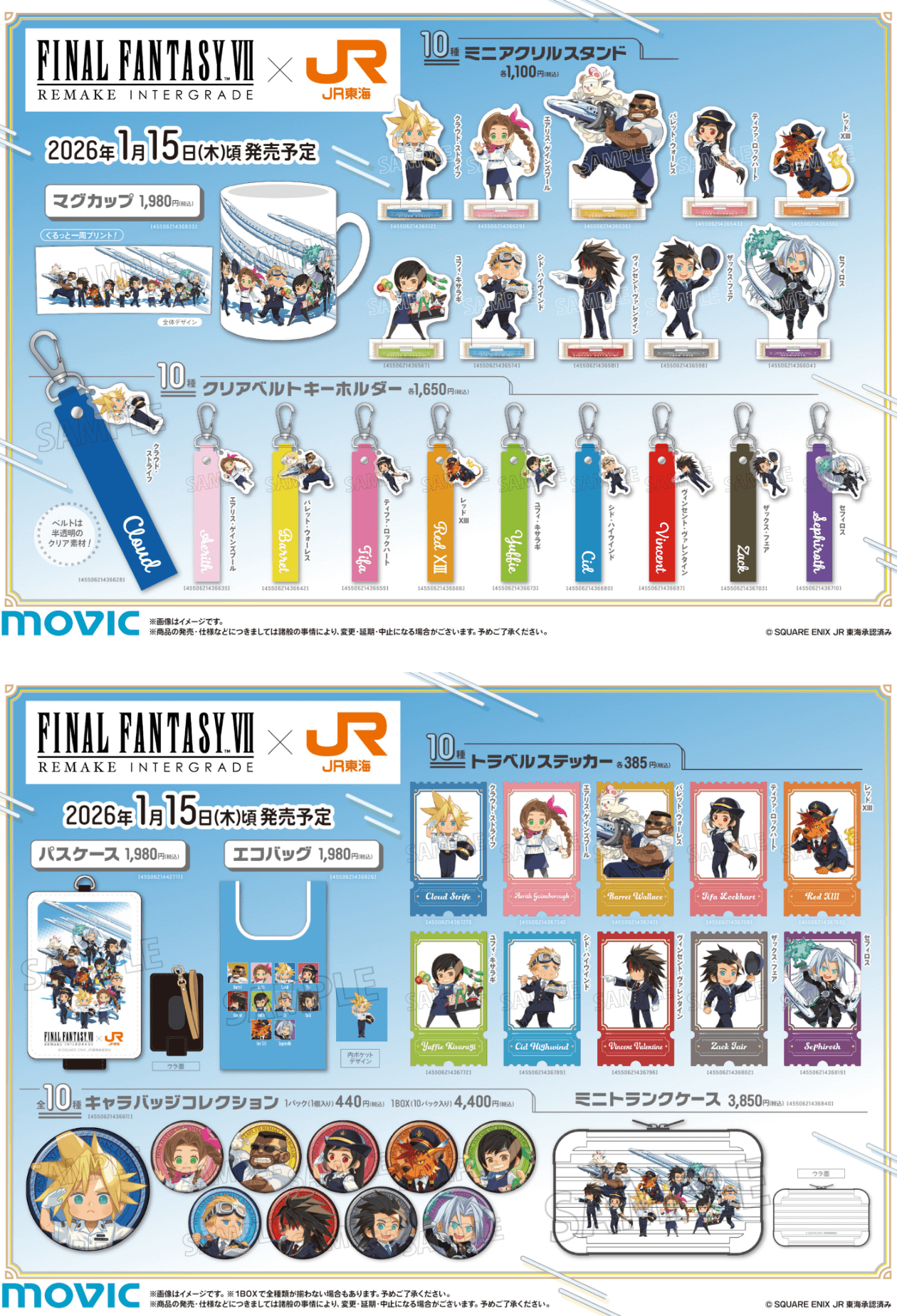 Final Fantasy VII JR Central merchandise