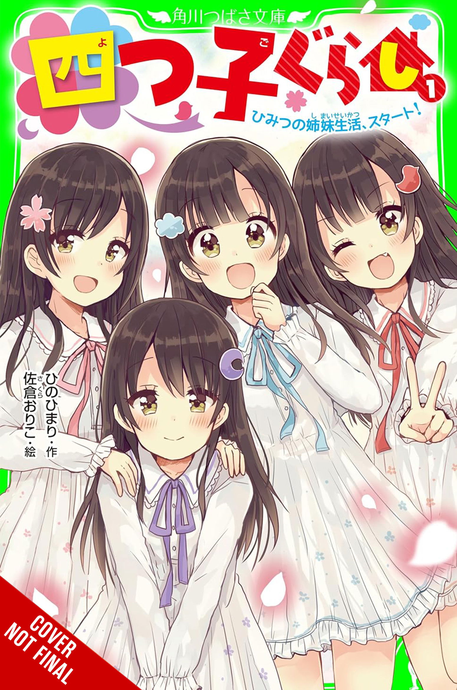 Four Child Life